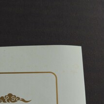 未使用★切手シート／天皇陛下御在位六十年記念 1986年 昭和61年 ／60円切手2枚1シート_画像4