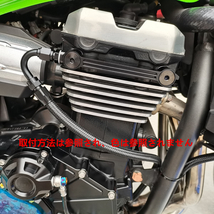 ZRX1200 ZRX1100 ZZR1100オイルバイパス_ライン（16-0324銀）_画像5