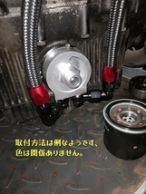 CB1300 X4 SC54 SC40 SC38 オイルクーラー （15-1227黒）_画像7