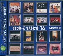 チェッカーズ ベストヒット16 MOTTO版 CD_画像1