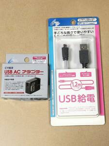 ニンテンドークラシックミニ ニンテンドーUSB ACアダプター RL