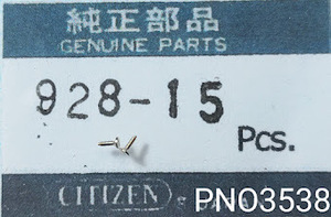 (★2)シチズン純正パーツ CITIZEN 928-15 ネジ screw Cal.6100/6T51/他【郵便送料無料】 PNO3538