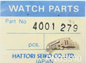 (■1)セイコージャンクパーツ SEIKO 4001550 回路ブロック Electronic module Cal.5A70/他 PNO3590