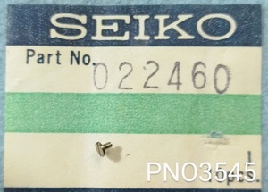 (★1)セイコー SEIKO 022460 ネジ 捻 screw セイコーマチック/ウイークデーター Cal.8306A/6201B 【郵便送料無料】 PNO3545