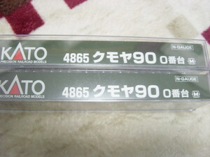 カトー　No4865　事業車系「クモヤ90-0」M車2両セット（税込）税無し）　　　　　　8584