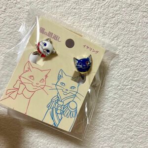 新品 未開封 どんぐり共和国 スタジオジブリ ジブリ 猫の恩返し ルーン ユキちゃん イヤリング