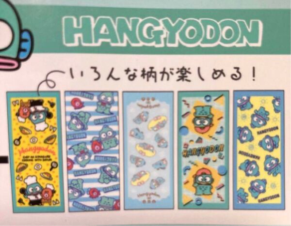 ハンギョドン しまむらハッピーバッグ ハンギョドン フェイスタオル5枚