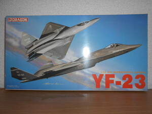 ドラゴン　アメリカ空軍　YF23　1:72　未組み立て　新品同様品