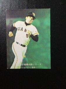 カルビー プロ野球カード 76年 No591 ジョンソン