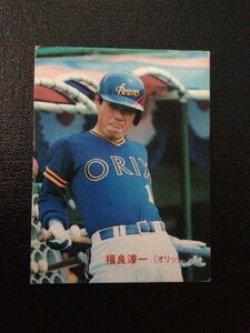 カルビー プロ野球カード 89年 レアブロック No201 福良淳一