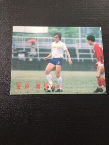 カルビー 日本リーグ サッカー 87-88年 No101 金田喜稔