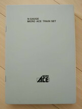 ■送料無料■ 【車両ケース】マイクロエース A6731 811系1500番代 4両セット の空箱 ■ 管理番号HM2401100502200AY_画像5