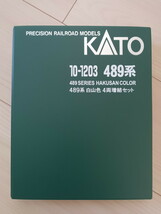 ■送料無料■ 【車両ケース】KATO 10-1203 489系 白山色 4両増結セット の空箱 ■ 管理番号HK2401230102200AY_画像4