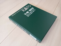 ■送料230円～■ 【車両ケース】KATO 10-460 西武301系 旧塗装 10両セット の空箱 小型ケースですが5両収納 ■ 管理番号HK2401101400200AY_画像10