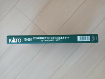 ■送料無料■ 【車両ケース】KATO 10-354 100系新幹線「グランドひかり」基本（6両）の空箱 説明書付き ■ 管理番号HK2401230305500AY_画像5