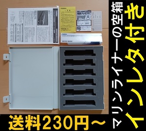 ■送料230円～■【車両ケース】TOMIX 223系5000番台・5000系近郊電車 マリンライナー の空箱 インレタ付き ■管理番号HT2302270159400AY455