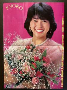 大型ポスター　小泉今日子　田原俊彦