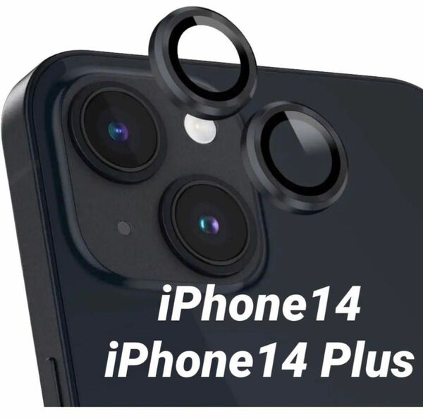 【これが最後ー！】最終価格！】OVER's ガラスザムライ iPhone14/14 Plus 用 ガラスフィルム セパレートタイプ