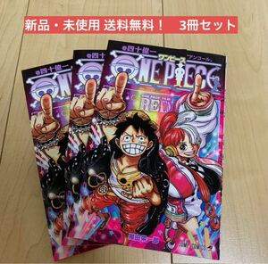 ONE PIECE FILM RED 特典 入場者特典 四十億一巻 40億1巻 ワンピース コミックス 映画 フィルムレッド