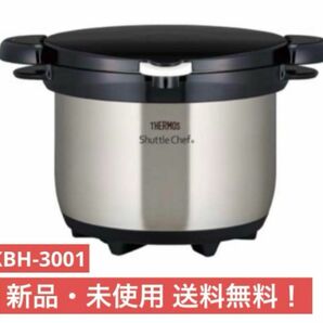 サーモス THERMOS 真空保温調理器 シャトルシェフ 3.0L シルバー 保温調理鍋 Chef 鍋 Shuttle