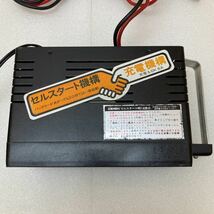 YK7273 バッテリー充電器 SEL BOOSTER -10 CAR MATE 自動車 バイクのバッテリー充電器　通電確認済　現状品　0112_画像2