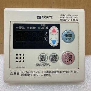 YK7018 ノーリツ NORITZ 給湯器リモコン 台所　RC-7607M 現状品　0113