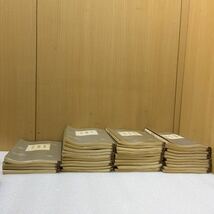 YK6774 観世流古本 金春 計34冊 アンティーク印刷物 現状品 0921_画像1