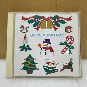 YK6611 JANOME ジャノメ メモリーカード 刺繍機能付き コンピュータミシン用　クリスマスシリーズ　現状品　0914