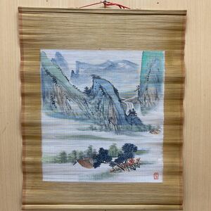 YK6406 中国　掛軸　竹絲画簾　山水画　BAMBOO SCROLL PAINTING 全長約62cm 幅約50cm 現状品　0907