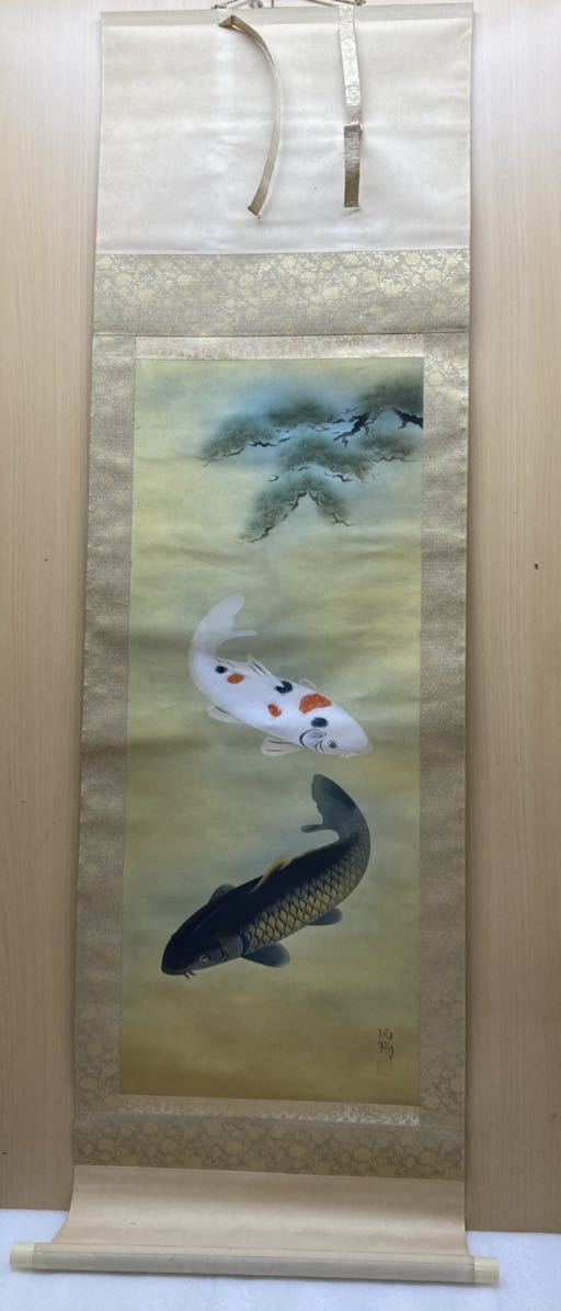 YK7114 Morisuzuru Playing Carp Hanging Scroll Total length approx. 182cm Width approx. 52.7cm Current condition 1003, Painting, Japanese painting, others