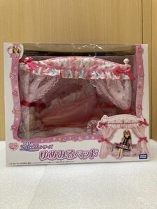 YK6622 Takara Tommy Licca-chan . furniture series .. see bed present condition goods 0915