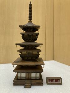 YK9278 奈良 薬師寺 東塔 木製 置物 アンティーク オブジェ　高さ約35cm 現状品　0131