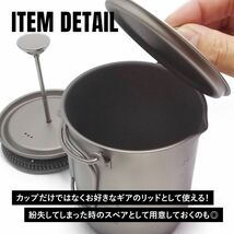 TITAN MANIA チタンマニア カップ 蓋 リッド L チタン製 チタンマグカップ ポット ソロキャンプ アウトドア 超軽量 頑丈 キャンプ用品_画像5