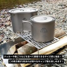 TITAN MANIA チタンマニア 網 S バーベキュー 焼き網 チタン製 プレート ソロキャンプ 超軽量 角型 頑丈 25cm 収納袋付き キャンプ用品_画像5