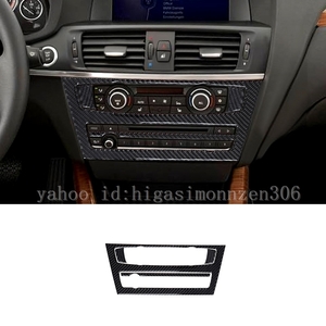 送料無料　BMW X3 F25　2011～2017年式　リアルカーボン製　内装パネル　メディアプレイヤーパネル　4枚セット