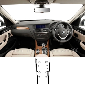 送料無料　BMW X3 F25　2011～2017年式　リアルカーボン製　内装パネル　インナードアスイッチパネル　17枚セット