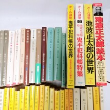 池波正太郎　文庫など　60冊まとめて　剣客商売　_画像3