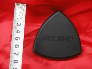 レカロ純正 RECARO レカロ スポーツ SR11 SR6シリーズ スポーツスター リクライニング 調整 薄型ダイヤル ハンドル 在庫セール 送無(条