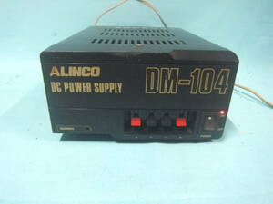 ■動作確認済 安定化電源 ALINCO アルインコ DM-104 安定化電源 DC13.8V 4.0A 100v→12v