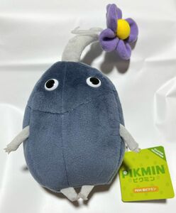 ピクミン PK04岩ピクミン 三英貿易 ぬいぐるみ新品！タグ付き！即日発送！