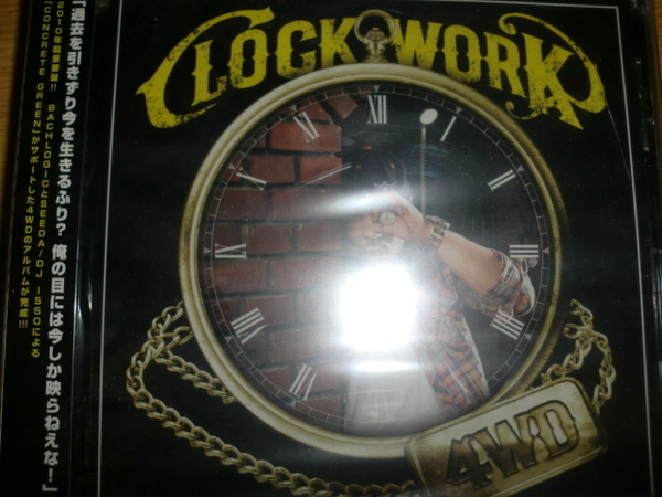 新品 4WD [clock work][J-RAP大阪]seeda bach logic isso i-dea simon norikiyo doberman inc norisiam-x mikris 韻踏合組合 jay'ed zetton