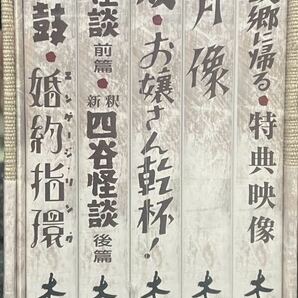 【新品未開封DVD】木下恵介第ニ集DVDBOX カルメン故郷に帰る 他9作品10枚組の画像1