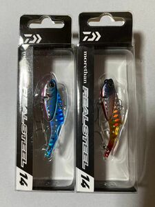 ダイワ モアザン リアルスティール 14g 2個