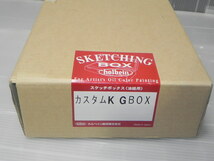 ☆新品・未使用☆HOLBEINカスタムＫ－Ｇ BOX_画像10