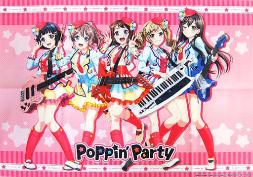 送料無料 未開封 B2 布ポスター Poppin Party BanG Dream バンドリ タペストリー 戸山香澄 花園たえ 牛込りみ 山吹沙綾 市ヶ谷有咲