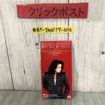 ＃8cmシングルCD 廃盤 マイケル・ジャクソン ウィル・ユー・ビー・ゼア Michael Jackson Will You Be There ESDA 7139 盤面よごれあり_画像1