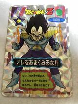 ドラゴンボールカードダス ジャンケンカードダス キラ アマダ まとめ売り 当時物_画像4