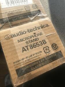 audio-technica микрофонная стойка AT8653B звук house из покупка нераспечатанный 2 шт set