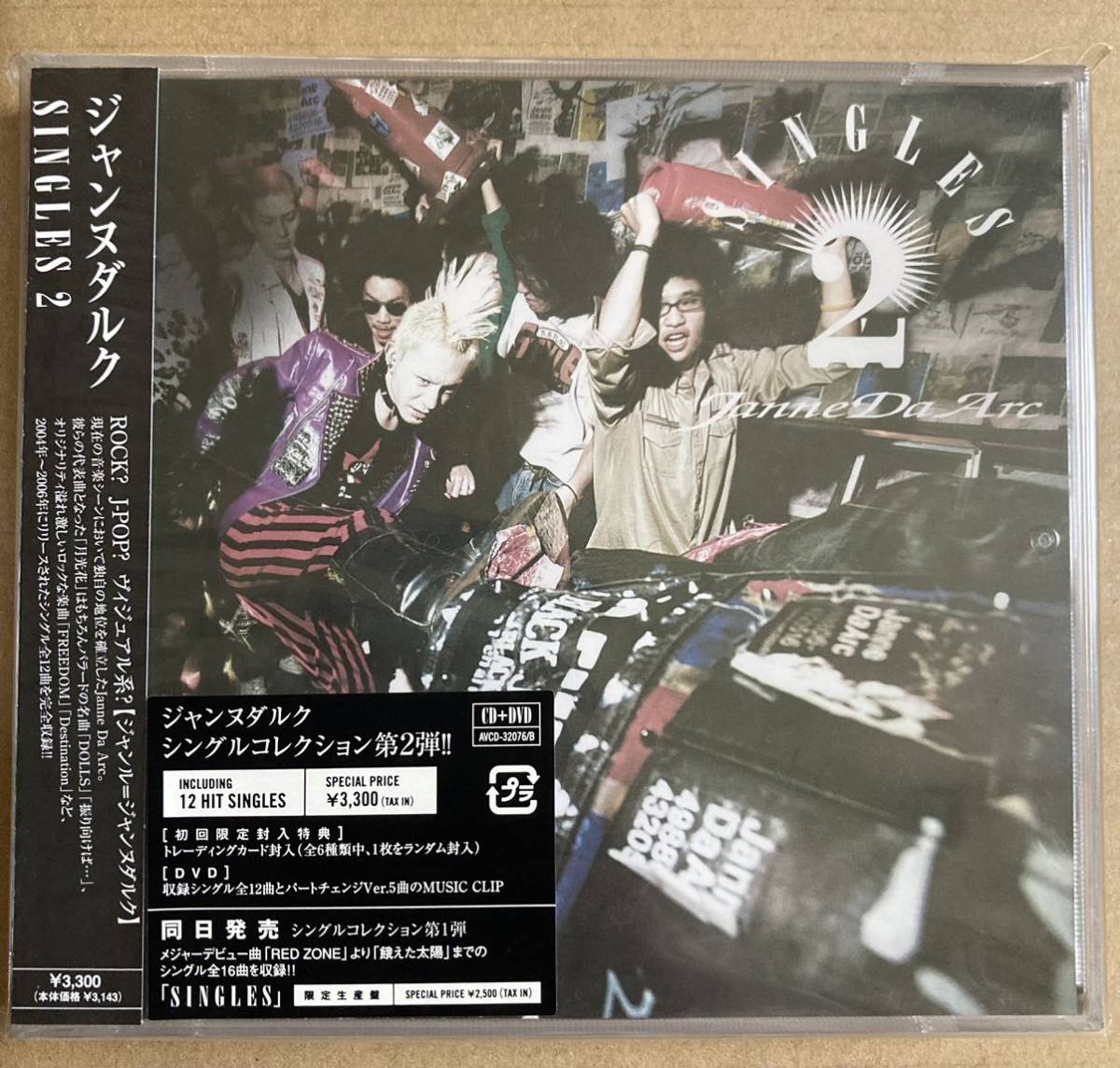 2024年最新】Yahoo!オークション -janne da arc dvd singlesの中古品