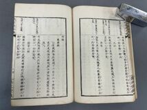 AP213「桟雲峡雨日記」3冊上中下揃 明治9年 藤井利八 (検骨董書画掛軸巻物拓本金石拓本法帖古書和本唐本漢籍書道中国_画像7